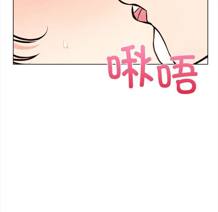 情侣游戏第2话