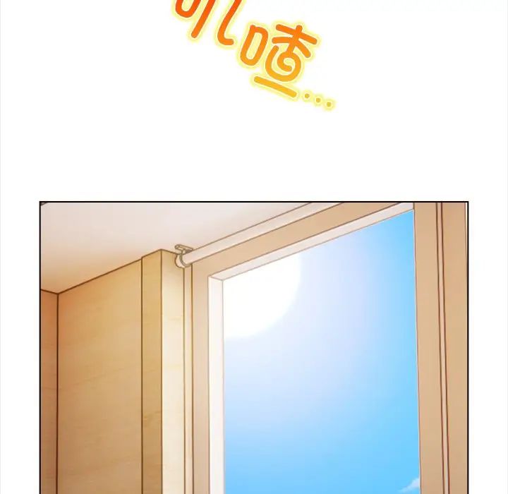 情侣游戏第2话