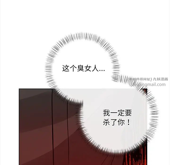 情侣游戏第2话