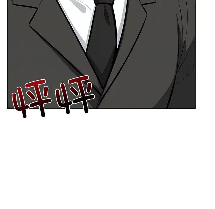 情侣游戏第3话