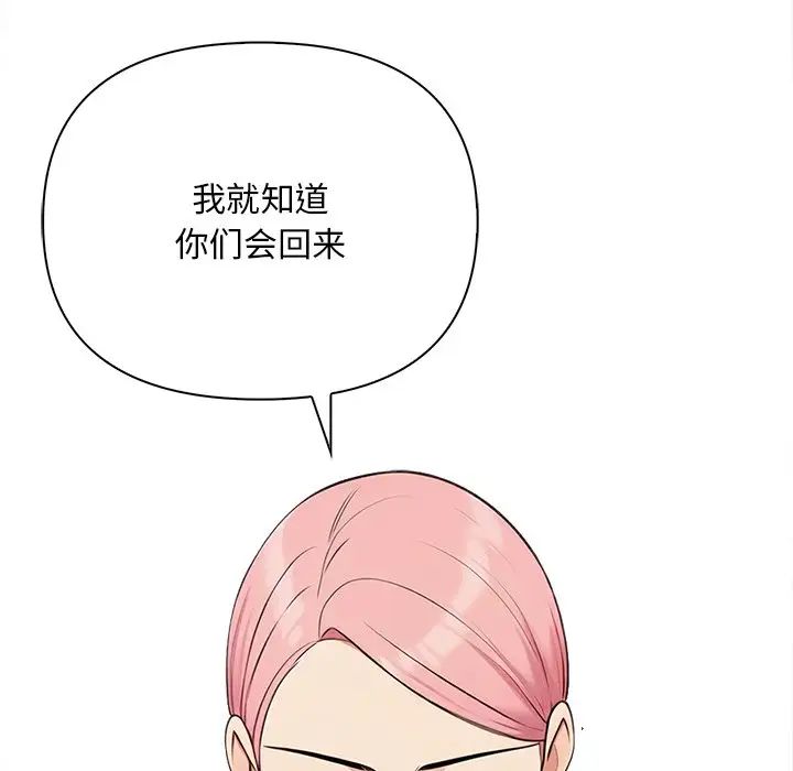 情侣游戏第3话