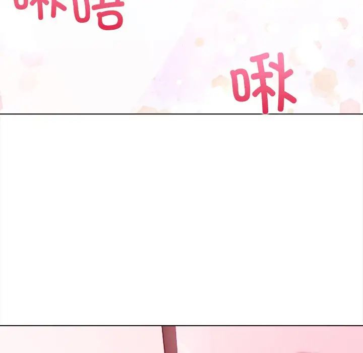 情侣游戏第3话