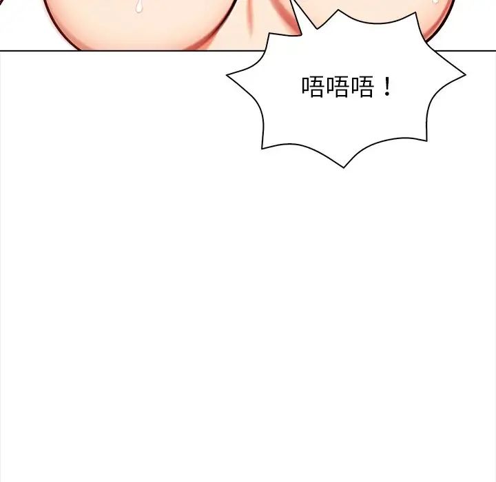 情侣游戏第3话
