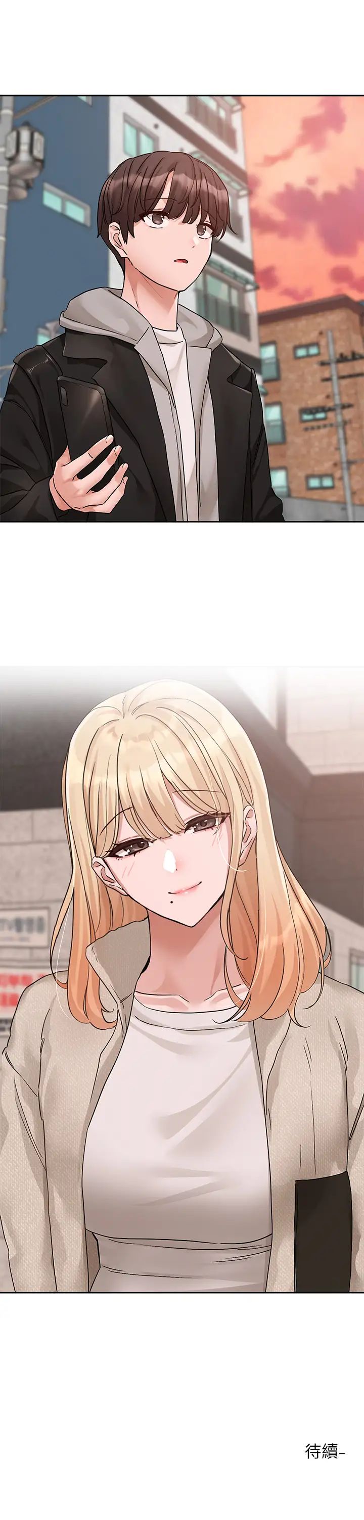 社团学姊第184話-我也在努力，能看看我嗎?