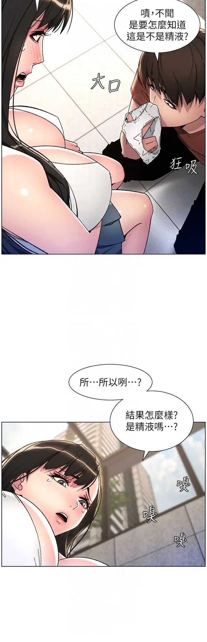兄妹的秘密授课第20話-爽吃一波優格瀑佈
