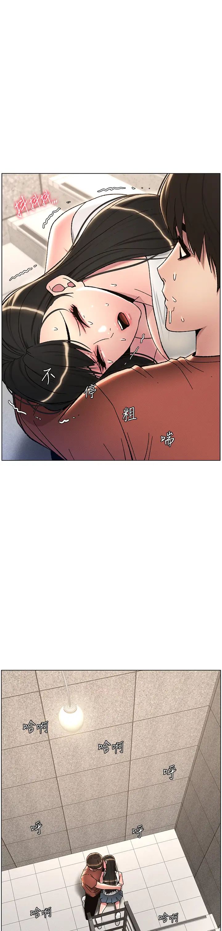 兄妹的秘密授课第20話-爽吃一波優格瀑佈