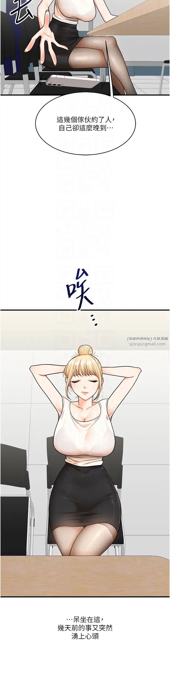玩轉學姊 - 第28話-小菊開箱儀式開始!6.jpg,玩轉學姊 - 第28話-小菊開箱儀式開始!6,玩轉學姊 - 第28話-小菊開箱儀式開始!