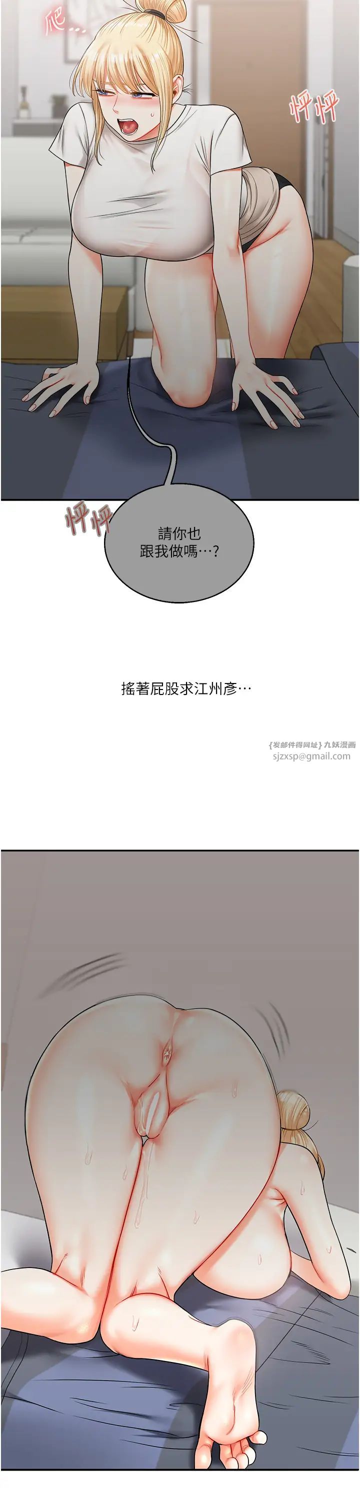 玩轉學姊 - 第28話-小菊開箱儀式開始!8.jpg,玩轉學姊 - 第28話-小菊開箱儀式開始!8,玩轉學姊 - 第28話-小菊開箱儀式開始!