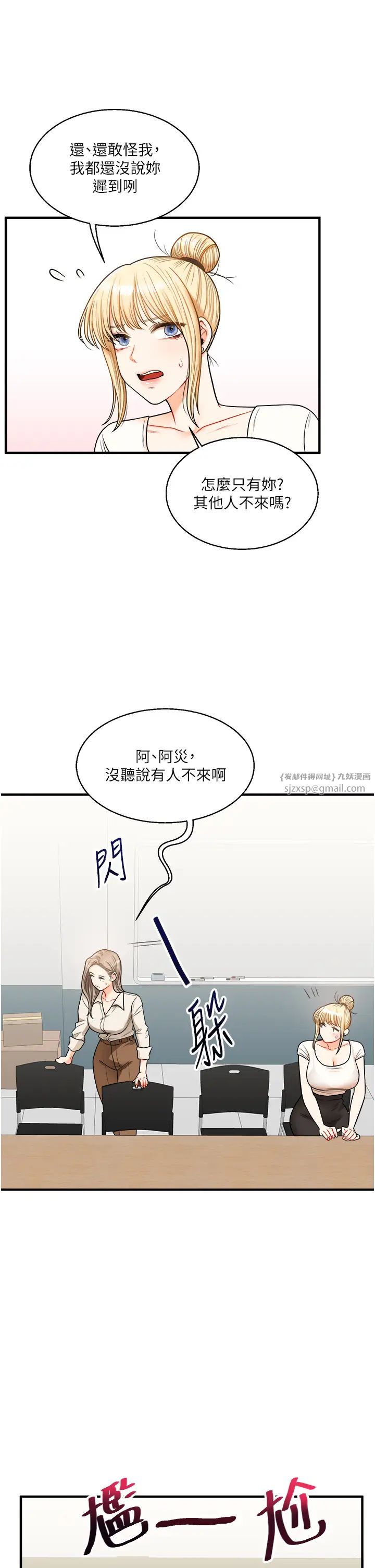 玩轉學姊 - 第28話-小菊開箱儀式開始!15.jpg,玩轉學姊 - 第28話-小菊開箱儀式開始!15,玩轉學姊 - 第28話-小菊開箱儀式開始!
