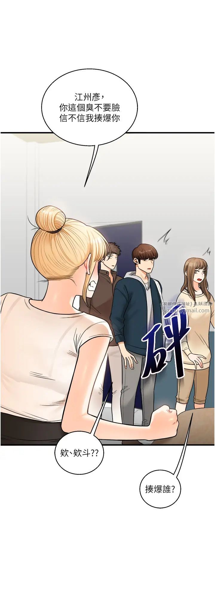 玩轉學姊 - 第28話-小菊開箱儀式開始!17.jpg,玩轉學姊 - 第28話-小菊開箱儀式開始!17,玩轉學姊 - 第28話-小菊開箱儀式開始!