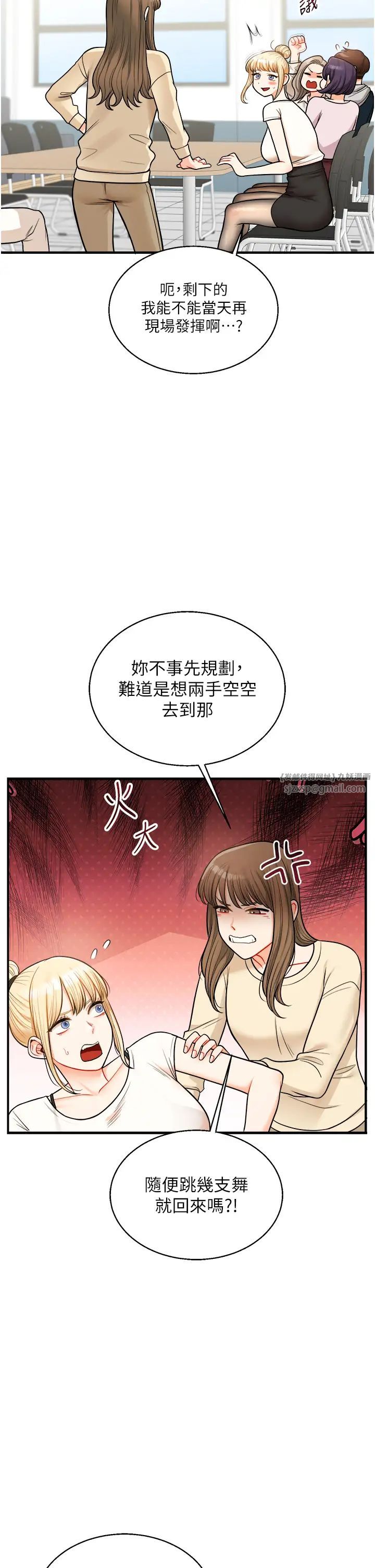 玩轉學姊 - 第28話-小菊開箱儀式開始!23.jpg,玩轉學姊 - 第28話-小菊開箱儀式開始!23,玩轉學姊 - 第28話-小菊開箱儀式開始!