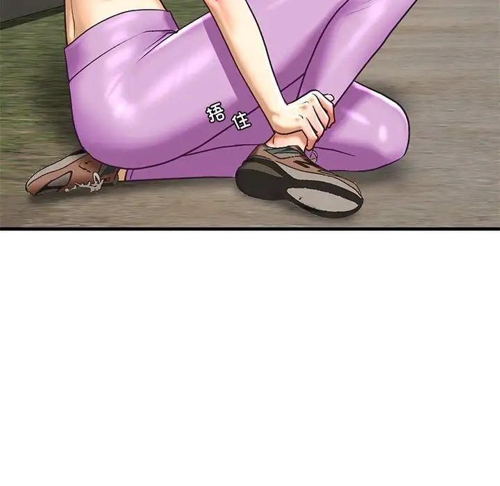 我的继姐第27話