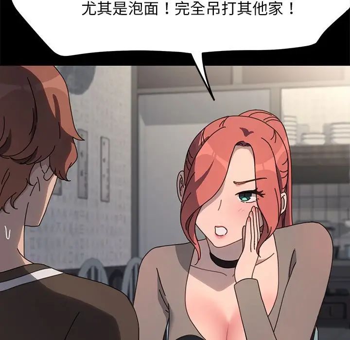 我家的赘婿大人第55話