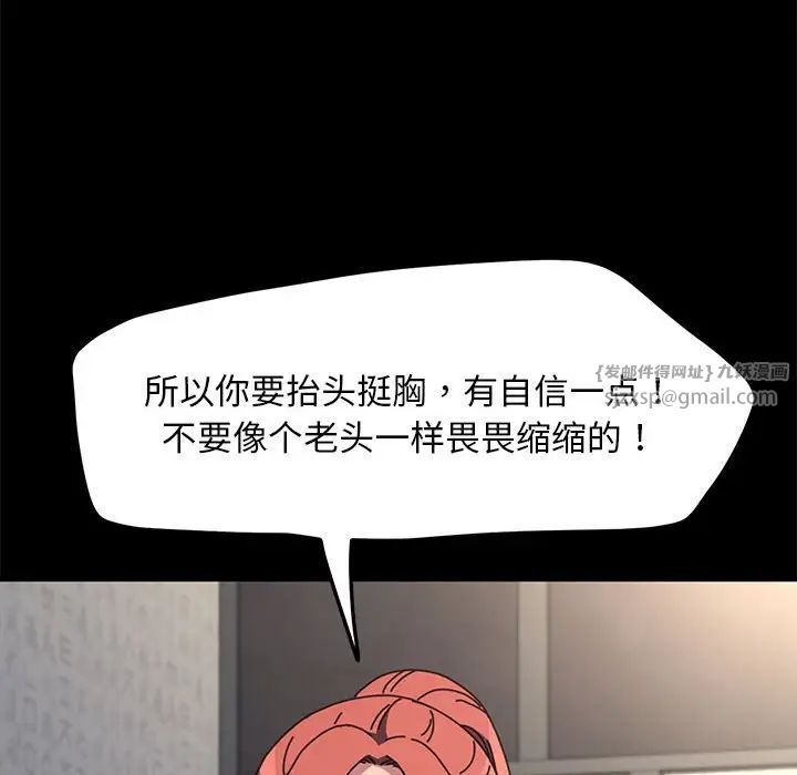 我家的赘婿大人第55話