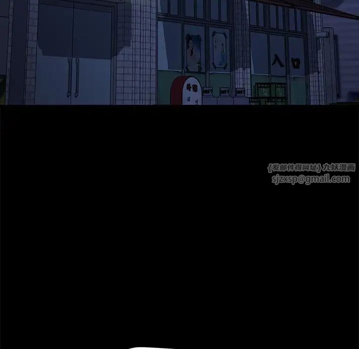 我家的赘婿大人第55話