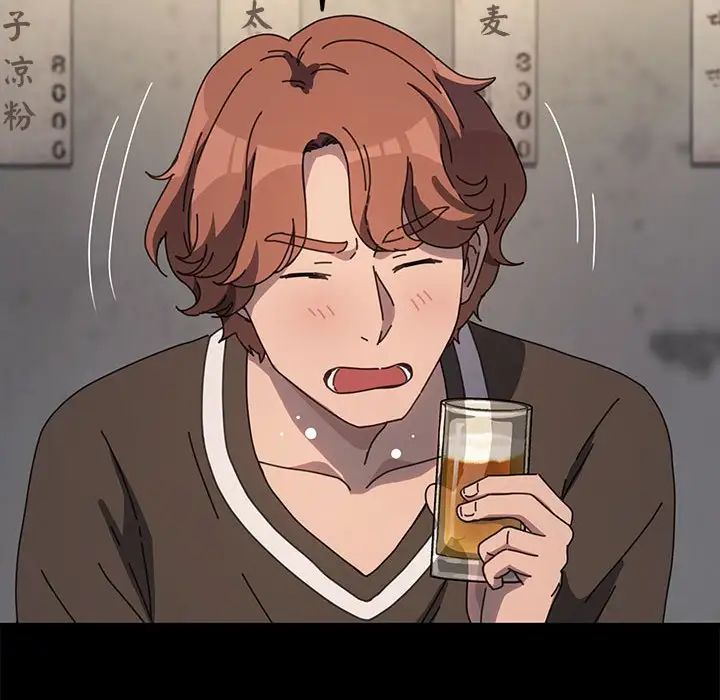 我家的赘婿大人第55話