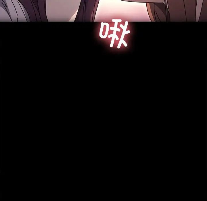我家的赘婿大人第55話
