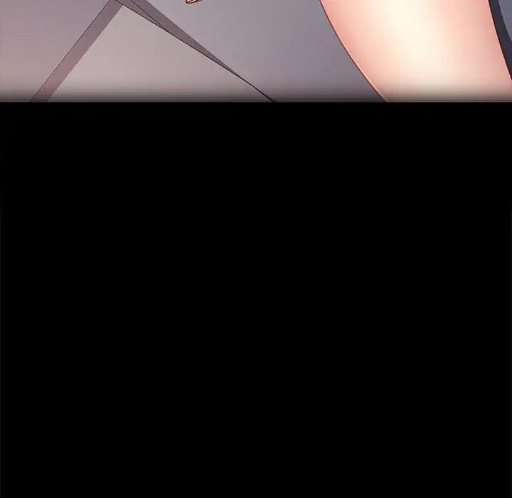 我家的赘婿大人第55話