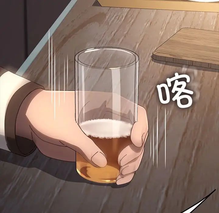 我家的赘婿大人第55話