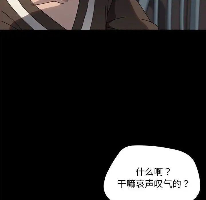 我家的赘婿大人第55話