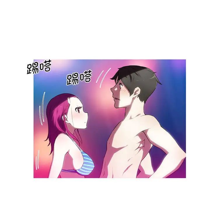 我的梦幻女友第19話