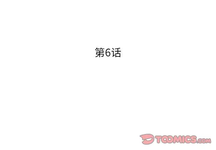 RE:23岁第6話