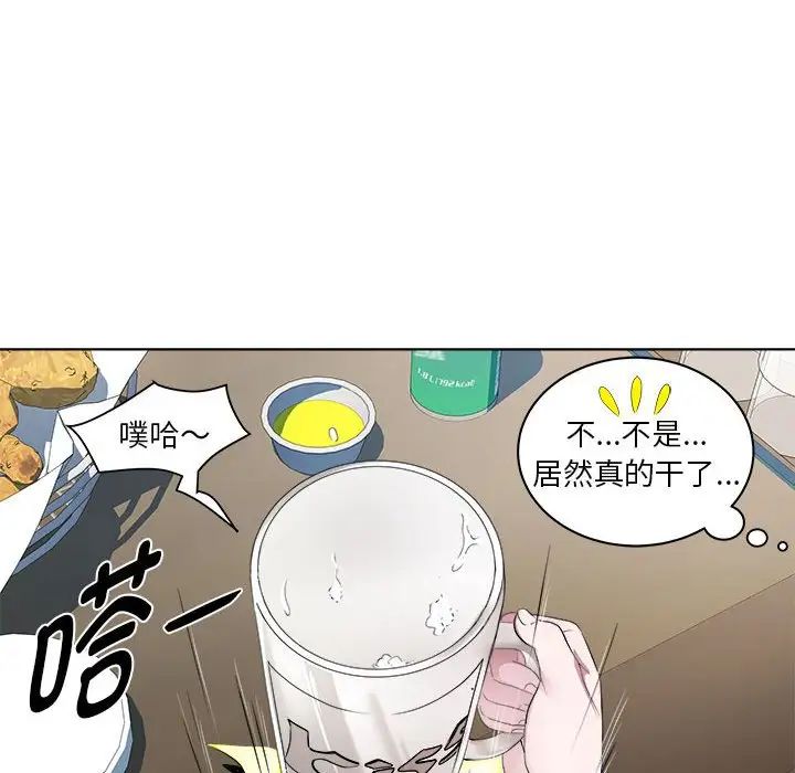 RE:23岁第6話