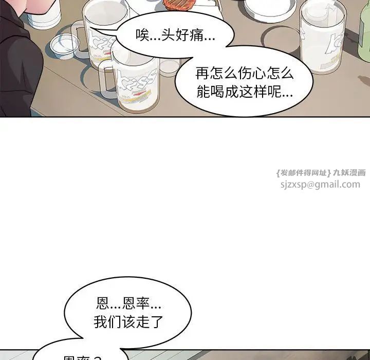 RE:23岁第6話