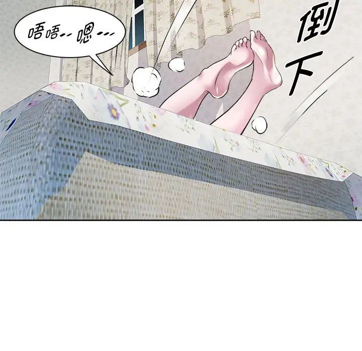 RE:23岁第6話