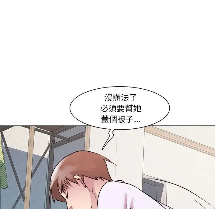 RE:23岁第6話