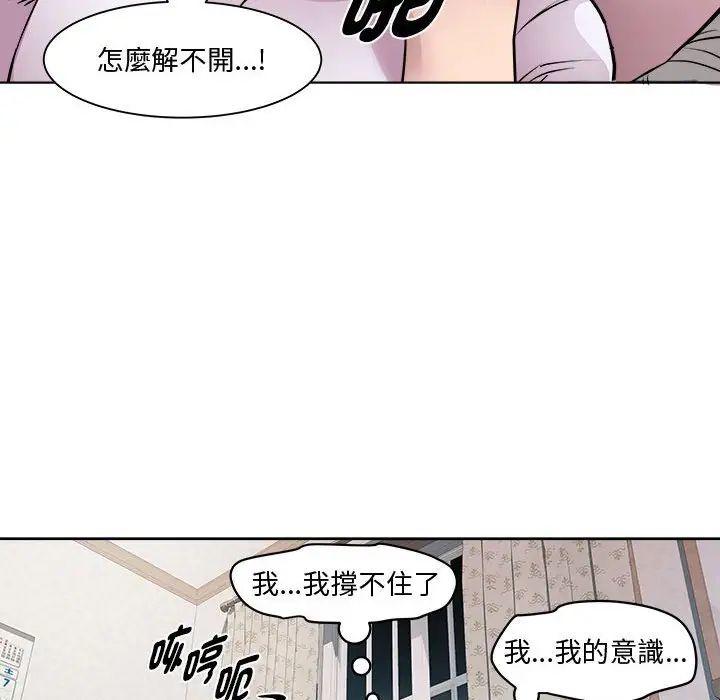 RE:23岁第6話