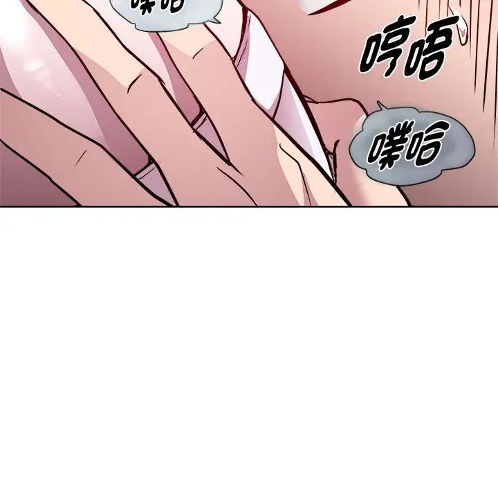 RE:23岁第6話