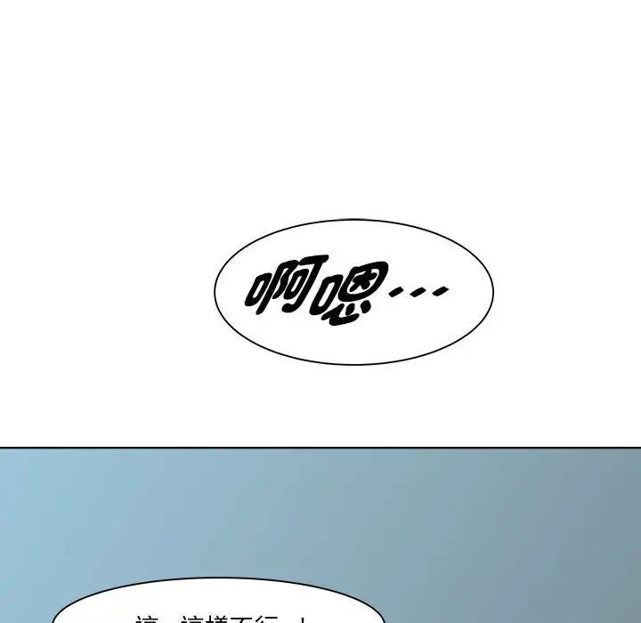 RE:23岁第6話