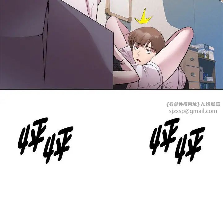 RE:23岁第6話