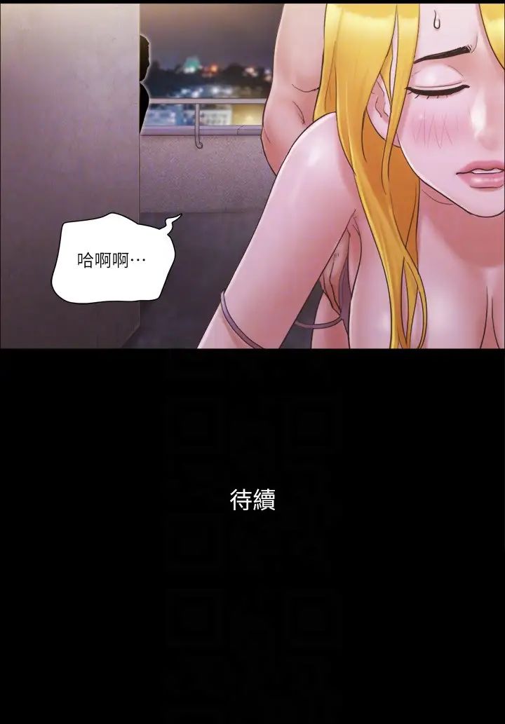 协议换爱(无码版)第41話-脫衣舞對決