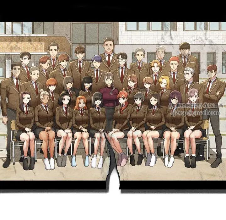 危险同学会第29話