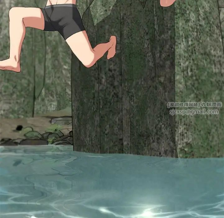 危险同学会第29話