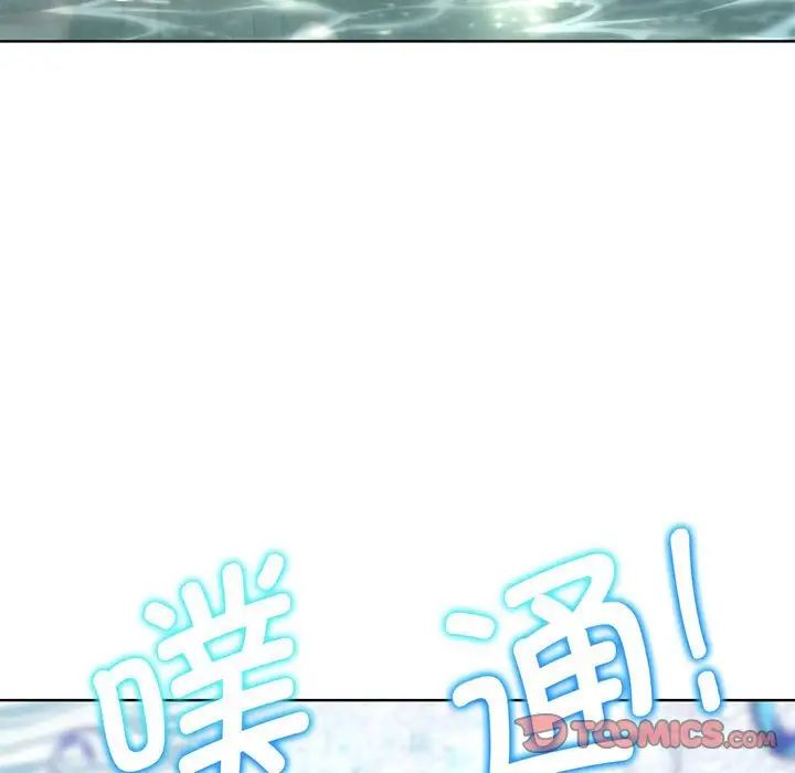 危险同学会第29話