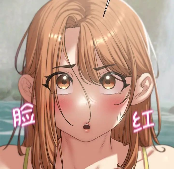 危险同学会第29話