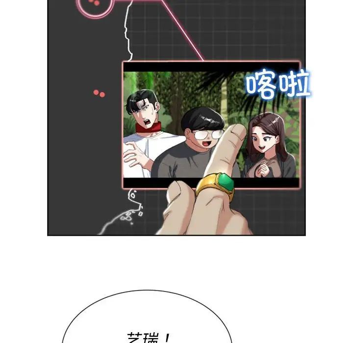 危险同学会第29話