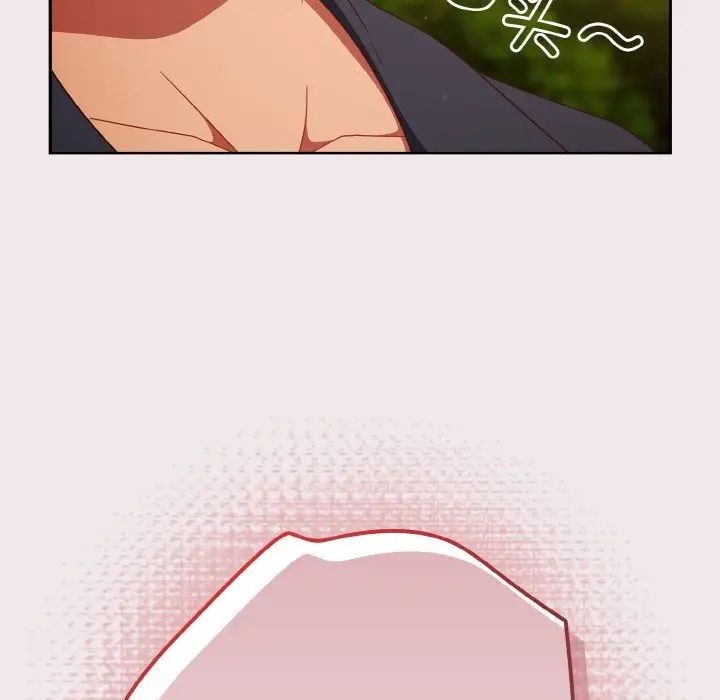 天降美差第13話