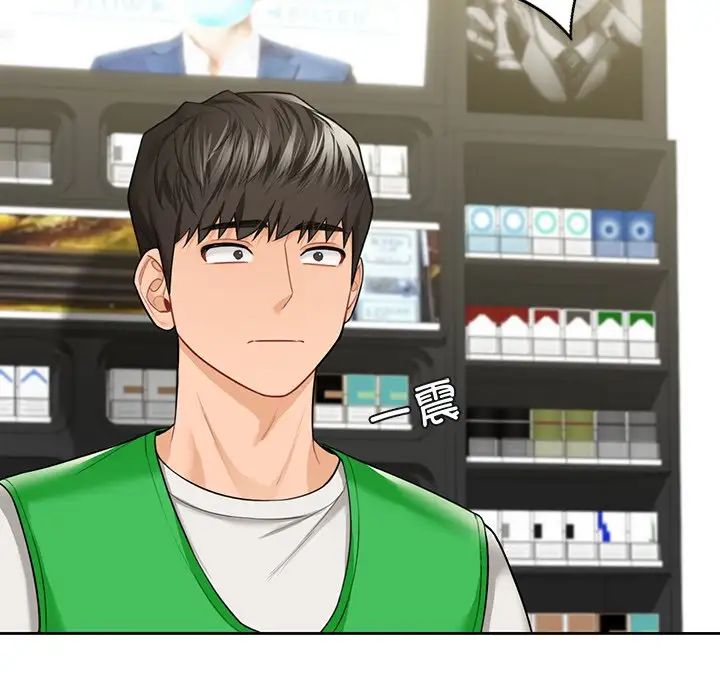 不当朋友当恋人第46話