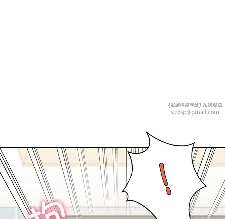 不当朋友当恋人第46話