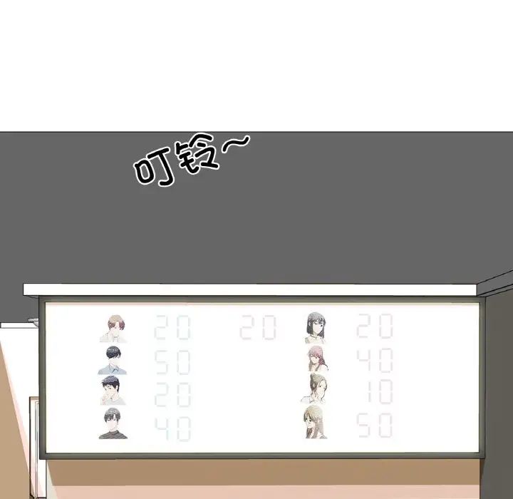 真人实境秀第10話