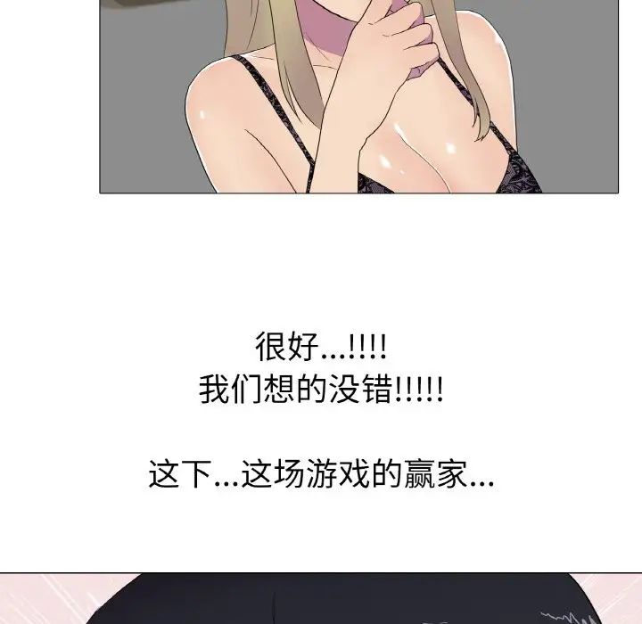 真人实境秀第10話