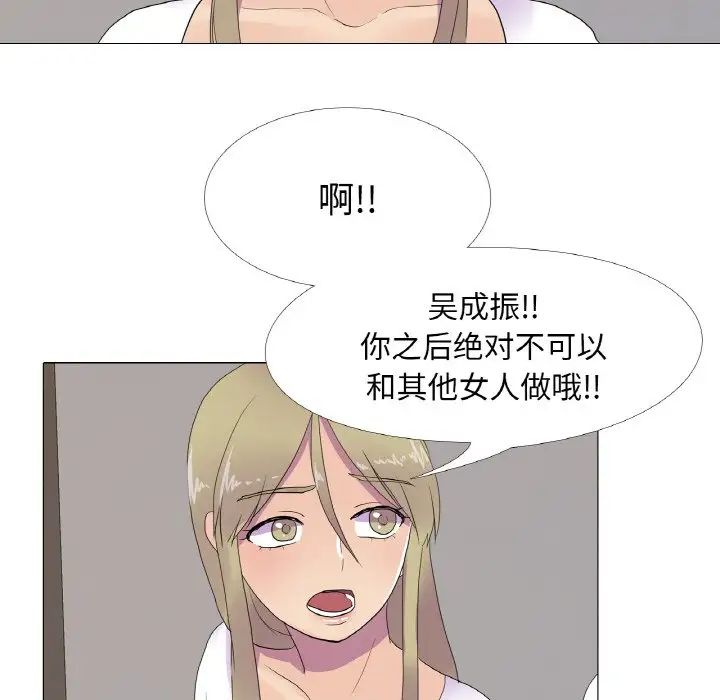 真人实境秀第10話