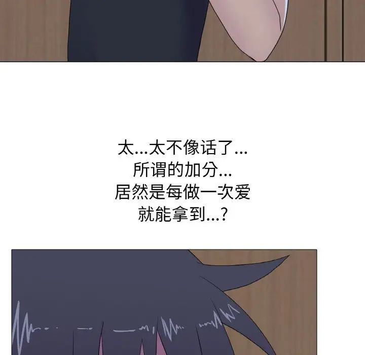 真人实境秀第10話