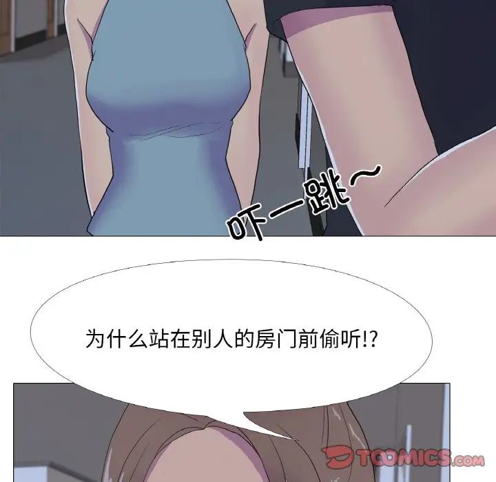 真人实境秀第10話