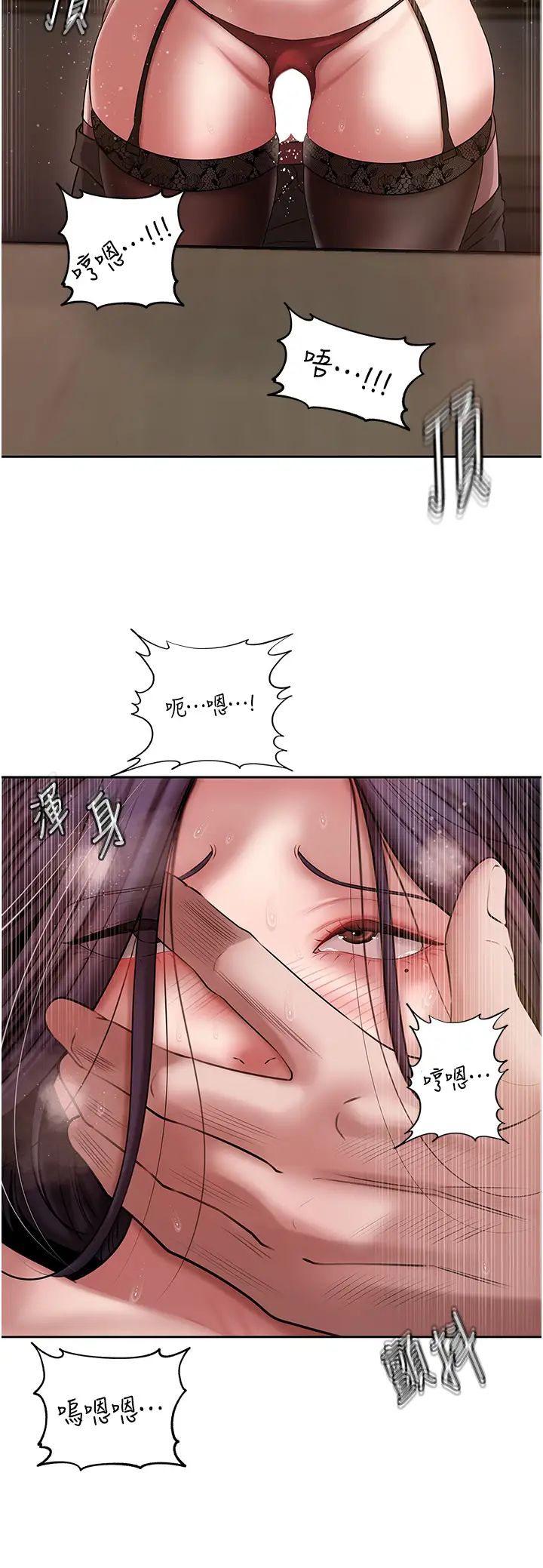 岳母为何那样第15話-被詹代理開發未知的一面