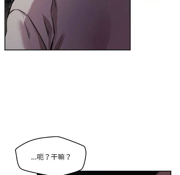 恋人未满第10話